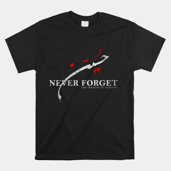 Muharram Ashura Day Ya Hussain Never Forget Imam Hussain Shirt