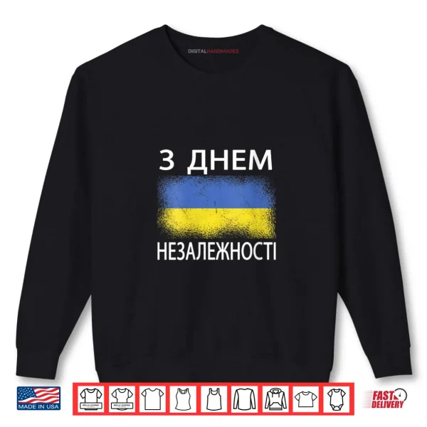 Sweatshirt Happy Independence Day Ukraine Ukrainian Language Shirt