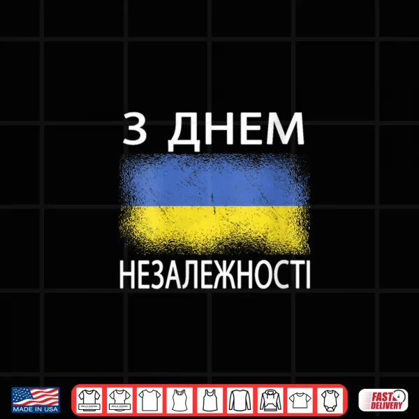 Design Happy Independence Day Ukraine Ukrainian Language Shirt