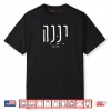 Hineni Here I Am Send Me Christians Hebrew Words Shirt