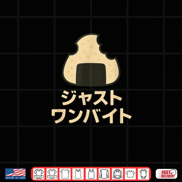 Just One Bite Japanese Musubi Shirt 4 Design Just One Bite Japanese Musubi Shirt