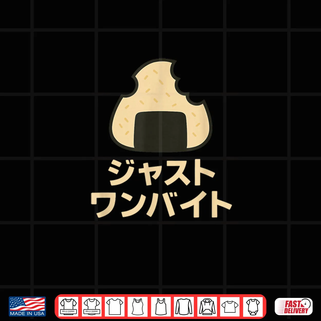 Just One Bite Japanese Musubi Shirt Just One Bite Japanese Musubi Shirt